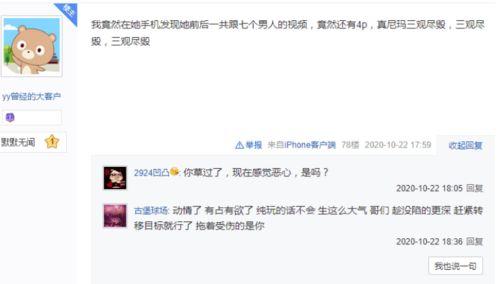 爆料家庭小视频在线观看,揭秘家庭小视频在线观看的隐秘世界  第2张