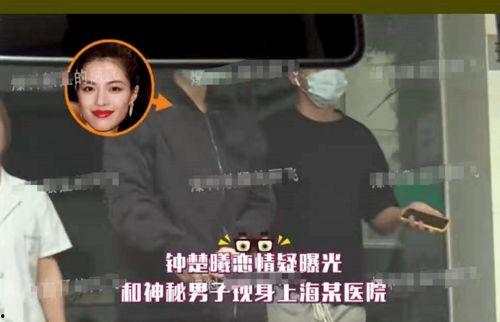 钟楚曦恋情爆料视频大全,甜蜜瞬间大盘点