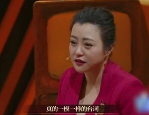 富婆爆料演员是谁呀视频,揭秘“富婆爆料演员”视频主角身份之谜  第3张