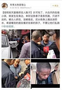 最新热门爆料事件新闻,事件背后真相曝光  第2张