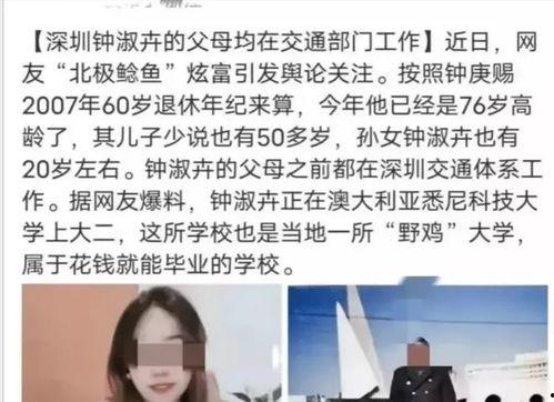 北极鲶鱼事件爆料最新消息,最新爆料揭露惊人内幕