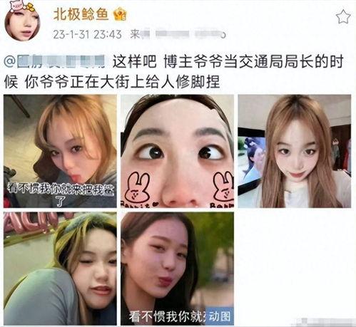北极鲶鱼事件爆料最新消息,最新爆料揭露惊人内幕  第2张