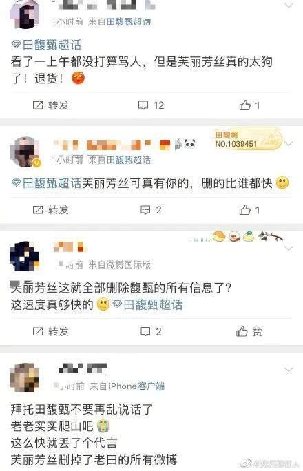 娱乐明星吃瓜的软件,明星吃瓜软件大揭秘！  第3张