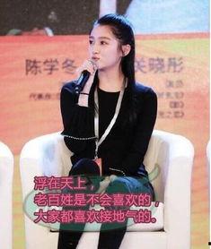 关晓彤最新爆料,揭秘娱乐圈背后的惊人真相  第3张