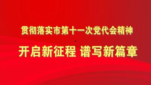 唐山外媒爆料新闻,最新事件引发广泛关注