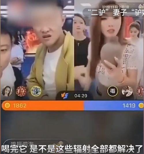 驴爸爆料驴姐视频大全,驴姐视频大全精彩瞬间大盘点  第2张