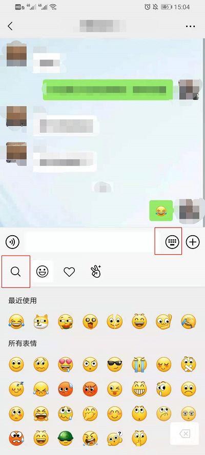 网红吃瓜入口微信怎么进,揭秘微信“生成”独特魅力  第3张