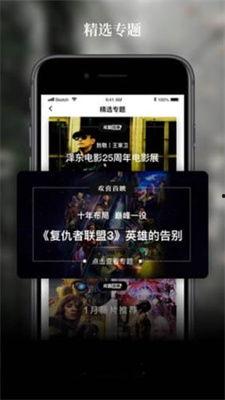 在线BD观看,热门剧集深度解析  第3张