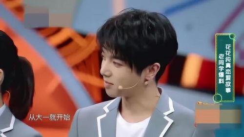 花儿爆料后续剧情介绍视频,揭秘神秘事件，情感纠葛再掀波澜