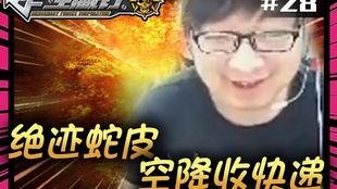 绝迹事件爆料视频完整版,揭秘神秘现象背后的真相与谜团 第3张 绝迹事件爆料视频完整版,揭秘神秘现象背后的真相与谜团 第3张