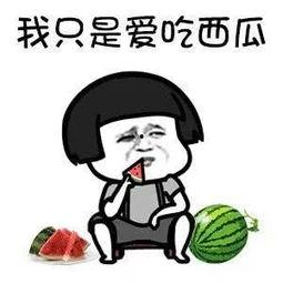 娱乐吃瓜你知道是谁吗,那些你吃瓜时不知道的幕后故事 第1张 娱乐吃瓜你知道是谁吗,那些你吃瓜时不知道的幕后故事 第1张