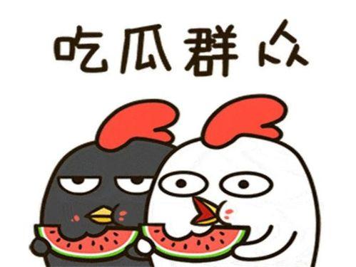 娱乐吃瓜你知道是谁吗,那些你吃瓜时不知道的幕后故事 第3张 娱乐吃瓜你知道是谁吗,那些你吃瓜时不知道的幕后故事 第3张