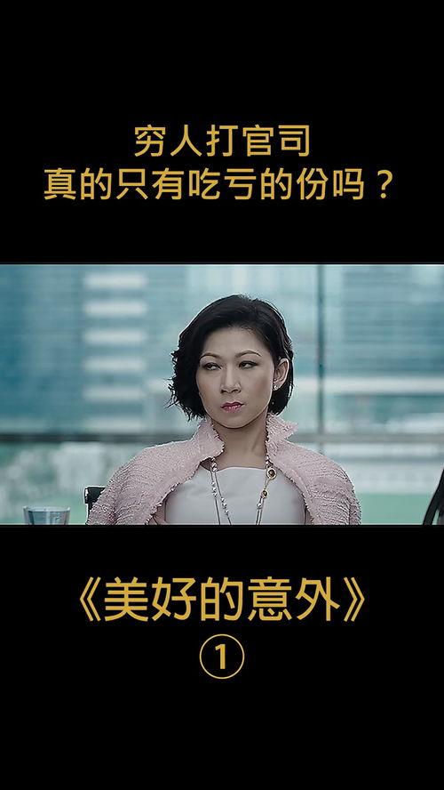 爱人片段视频在线观看,甜蜜瞬间，重温爱情美好时光  第3张