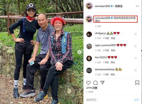 刘嘉玲登山爆料视频大全,挑战极限，展现真我风采  第2张