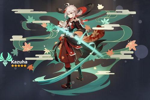枫原万叶最新爆料,揭秘神秘新作品背后的故事与灵感来源