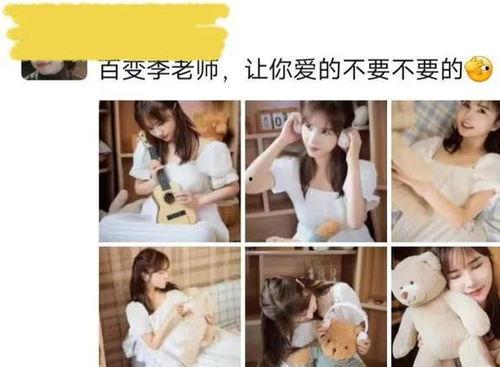 女生爆料老师视频,老师视频事件引发社会关注