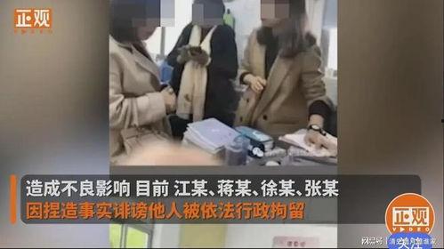 女生爆料老师视频,老师视频事件引发社会关注  第3张