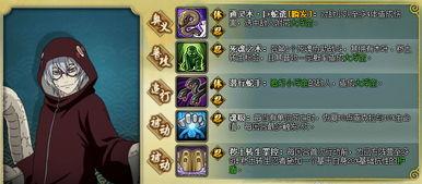 火影忍者最新爆料公告,揭秘忍者世界新篇章！  第3张