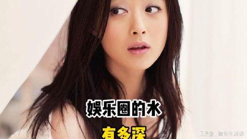 娱乐圈爆料真相大全,揭秘明星背后的真实故事  第2张