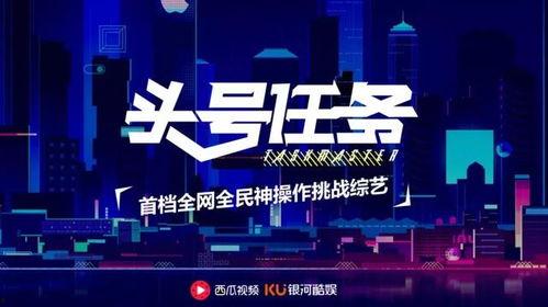 西瓜视频第一爆料是什么,揭秘热门剧集幕后制作秘辛 第3张 西瓜视频第一爆料是什么,揭秘热门剧集幕后制作秘辛 第3张