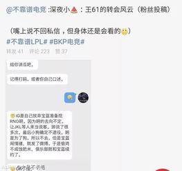 每日吃瓜最新事件爆料微博,每日爆料微博带你直击热点事件!” 第3张 每日吃瓜最新事件爆料微博,每日爆料微博带你直击热点事件!” 第3张