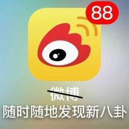 娱乐吃瓜小杰微博号,跟随吃瓜小杰微博号,洞察明星幕后故事” 第2张 娱乐吃瓜小杰微博号,跟随吃瓜小杰微博号,洞察明星幕后故事” 第2张