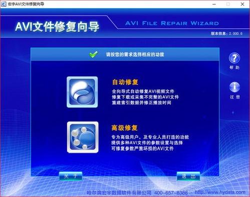 理想维修师傅爆料视频,理想汽车背后的真实维修内幕 第3张 理想维修师傅爆料视频,理想汽车背后的真实维修内幕 第3张
