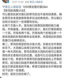 第五人格最新爆料辟谣,官方辟谣最新爆料,揭秘游戏真相 第2张 第五人格最新爆料辟谣,官方辟谣最新爆料,揭秘游戏真相 第2张