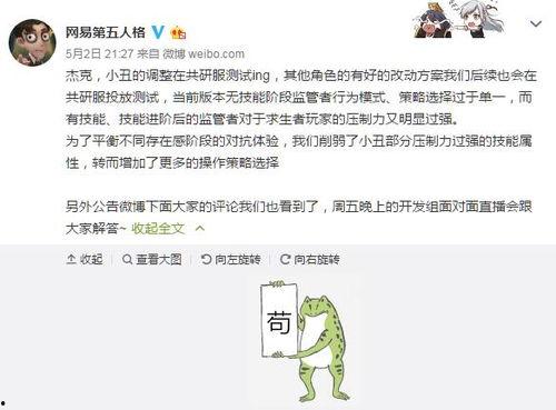 第五人格最新爆料辟谣,官方辟谣最新爆料,揭秘游戏真相 第3张 第五人格最新爆料辟谣,官方辟谣最新爆料,揭秘游戏真相 第3张