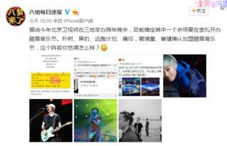 酷的娱乐爆料网站有哪些,热门八卦一网打尽 第3张 酷的娱乐爆料网站有哪些,热门八卦一网打尽 第3张