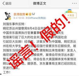 二中最近爆料新闻视频,揭秘校园热点事件背后的真相 第2张 二中最近爆料新闻视频,揭秘校园热点事件背后的真相 第2张