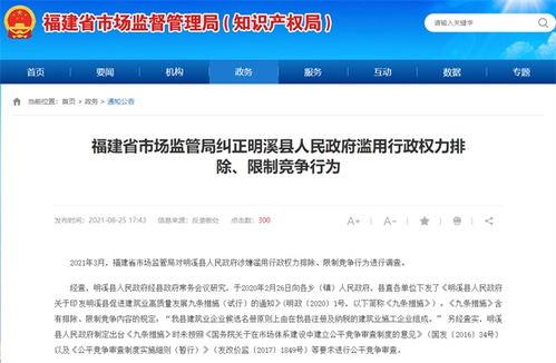 诏安新闻网爆料热线,聚焦民生,倾听民意,共建和谐家园” 第2张 诏安新闻网爆料热线,聚焦民生,倾听民意,共建和谐家园” 第2张