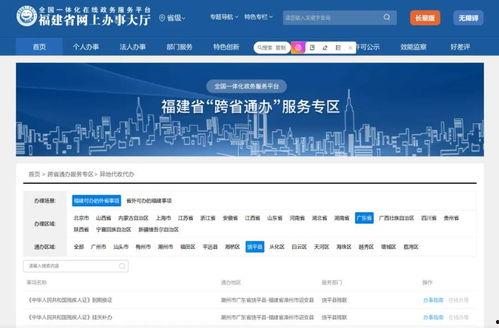 诏安新闻网爆料热线,聚焦民生,倾听民意,共建和谐家园” 第3张 诏安新闻网爆料热线,聚焦民生,倾听民意,共建和谐家园” 第3张