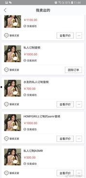 小导演直播爆料视频,幕后花絮与幕后故事 第3张 小导演直播爆料视频,幕后花絮与幕后故事 第3张