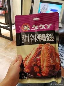鸭脖哥技能爆料视频下载,视频爆料带你领略独特技艺魅力 第2张 鸭脖哥技能爆料视频下载,视频爆料带你领略独特技艺魅力 第2张