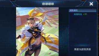 王者新皮肤爆料最新亚运,王者新皮肤惊艳亮相,展现东方美学风采 第2张 王者新皮肤爆料最新亚运,王者新皮肤惊艳亮相,展现东方美学风采 第2张