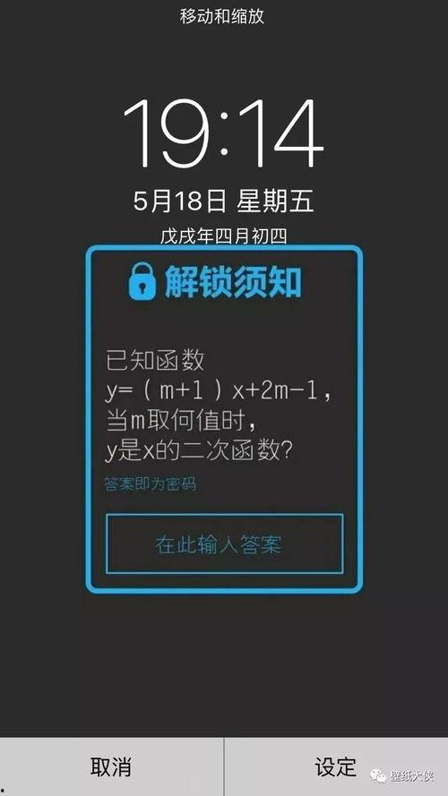 最新最火抖音爆料,揭秘网红背后的惊人真相! 第2张 最新最火抖音爆料,揭秘网红背后的惊人真相! 第2张