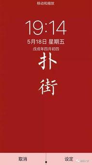 最新最火抖音爆料,揭秘网红背后的惊人真相! 第3张 最新最火抖音爆料,揭秘网红背后的惊人真相! 第3张