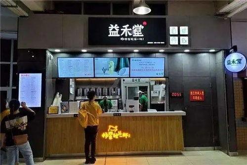玉林奶茶店爆料视频大全,揭秘饮品背后的秘密 第3张 玉林奶茶店爆料视频大全,揭秘饮品背后的秘密 第3张