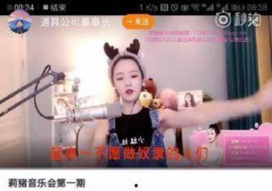扒奇爆料搞笑主播视频大全,笑点满满,欢乐无限 第3张 扒奇爆料搞笑主播视频大全,笑点满满,欢乐无限 第3张