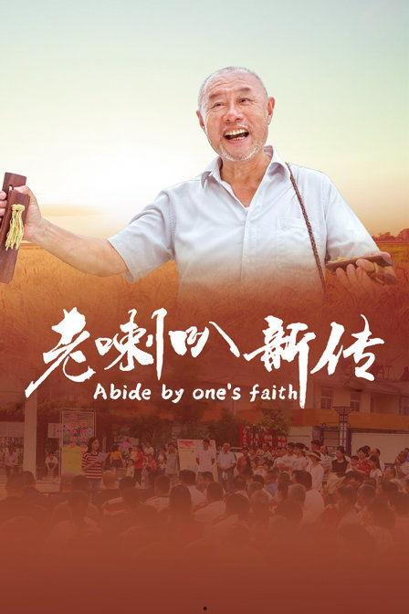 爱奴新传 在线观看,穿越时空的浪漫传奇 第3张 爱奴新传 在线观看,穿越时空的浪漫传奇 第3张