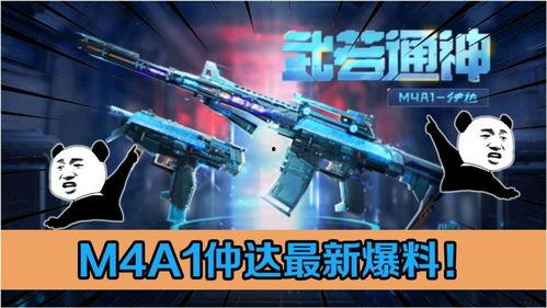 仲达最新爆料新闻,揭秘娱乐圈最新劲爆新闻 第2张 仲达最新爆料新闻,揭秘娱乐圈最新劲爆新闻 第2张