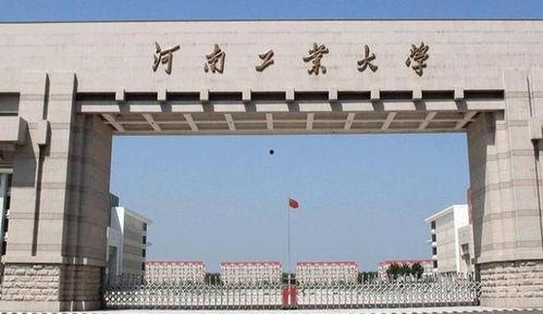 河南信阳学院最新爆料,揭秘校园风云事件背后的真相 第2张 河南信阳学院最新爆料,揭秘校园风云事件背后的真相 第2张
