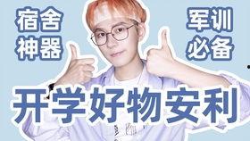 娱乐吃瓜歌曲,揭秘明星幕后故事 第3张 娱乐吃瓜歌曲,揭秘明星幕后故事 第3张