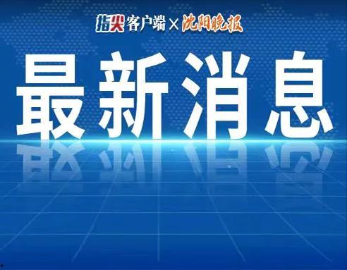 海哥最新爆料新闻报道内容,最新爆料新闻背后的惊人真相 第3张 海哥最新爆料新闻报道内容,最新爆料新闻背后的惊人真相 第3张