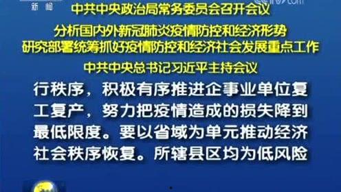 义乌十八腔新闻 爆料,揭秘背后惊人真相 第3张 义乌十八腔新闻 爆料,揭秘背后惊人真相 第3张