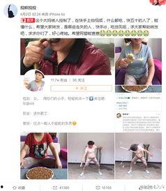 大妈最新爆料视频,最新爆料视频背后的惊人真相 第2张 大妈最新爆料视频,最新爆料视频背后的惊人真相 第2张