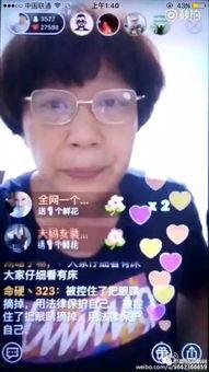 大妈最新爆料视频,最新爆料视频背后的惊人真相 第3张 大妈最新爆料视频,最新爆料视频背后的惊人真相 第3张