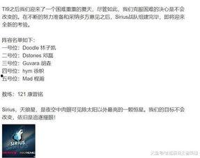 天狼星最新爆料,娱乐圈惊天大事件幕后真相 第2张 天狼星最新爆料,娱乐圈惊天大事件幕后真相 第2张