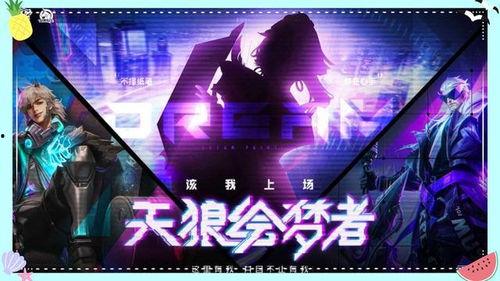 天狼星最新爆料,娱乐圈惊天大事件幕后真相 第3张 天狼星最新爆料,娱乐圈惊天大事件幕后真相 第3张